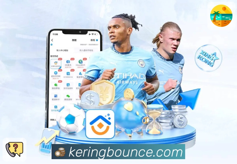 扫码下载<strong>开云</strong>买球查数 App