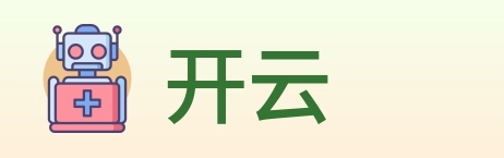 开云 logo